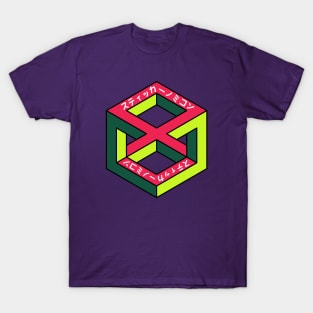 Stickernomicon mk5 T-Shirt